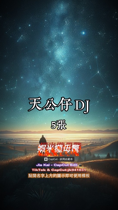 土主任