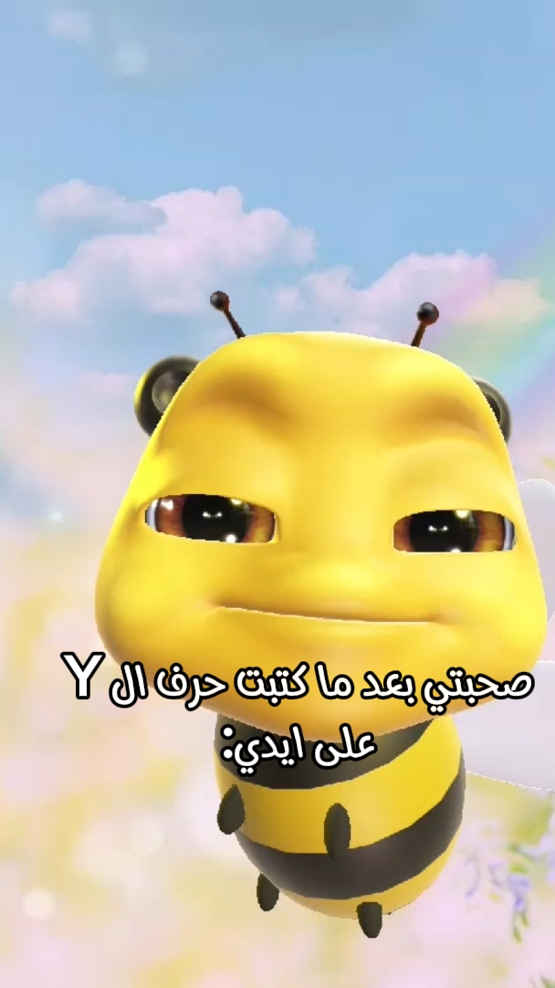 حصللل بجدددد
