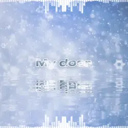 Noël modèle