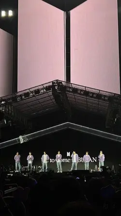 instrumen musik bts