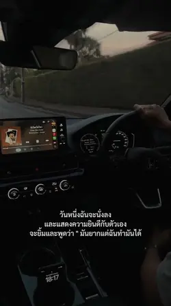 พัฒนาตัวเองเงียบๆ