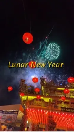 “Lunar 2026”