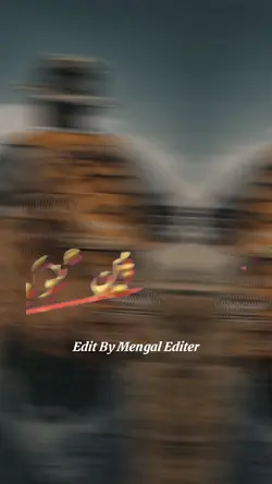 Mir Ahmad song