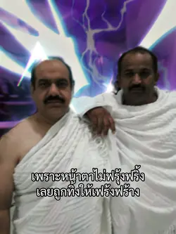 เพราะหน้าตาไม่ฟรุ้งฟริ้ง