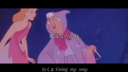 シンデレラ