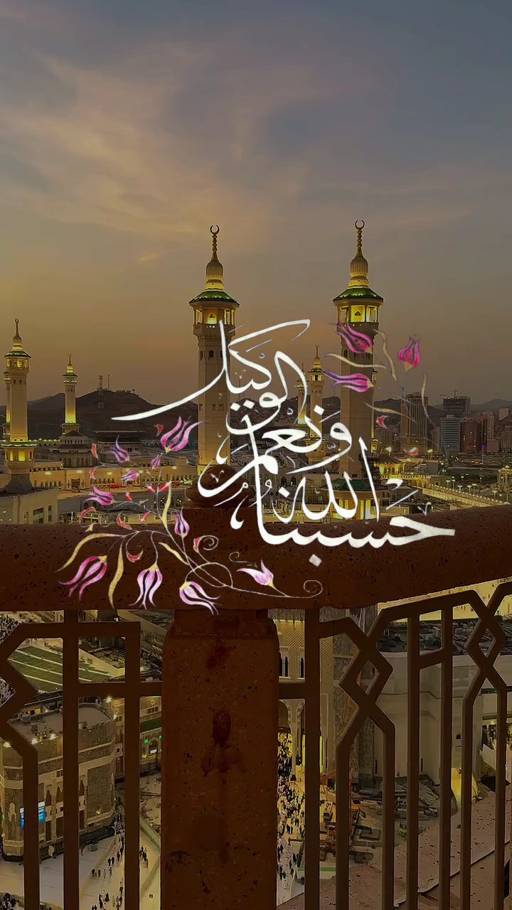 i love makkah 