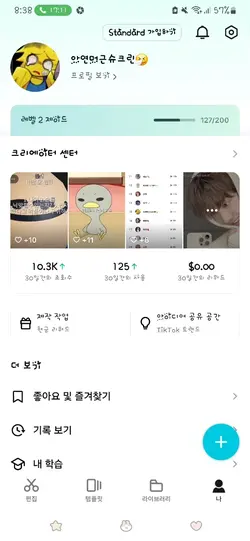 조금 빠릅니다앗!