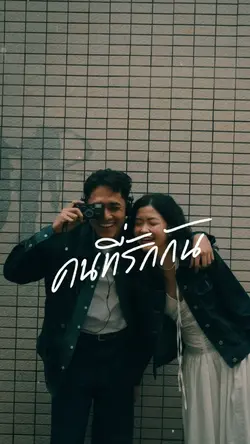 คนผิวดำ ลาบานูน