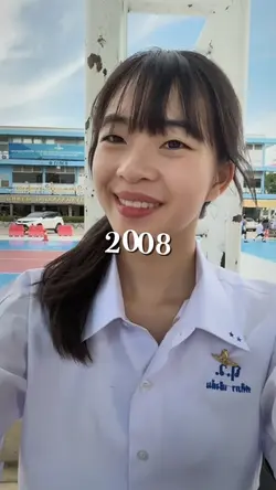 200? ปีเกิดฮิตๆ
