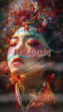 和風曲/KimonoGirlVibes