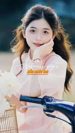Mừng này 8/3