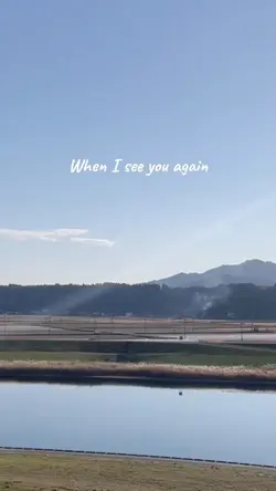 see you again 歌詞