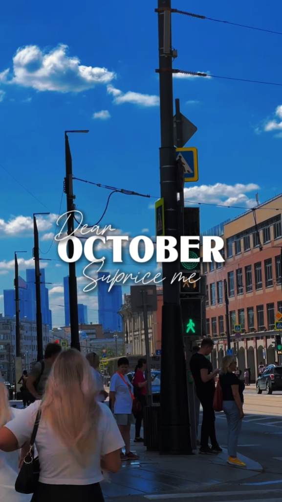 DEAR OCTOBER