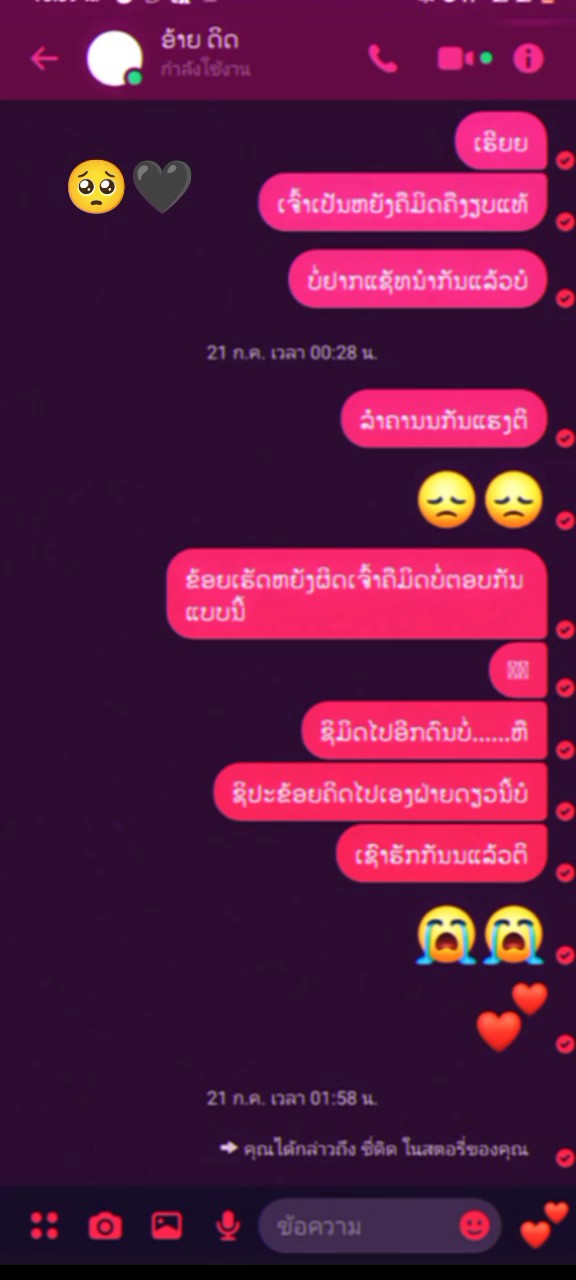 เศร้าๆ