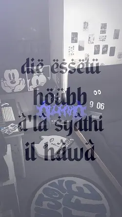 Qesset Hob Arabic