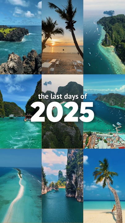 2025년 마지막 날