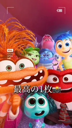 最高の1枚を📸