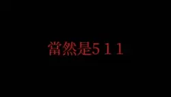 28張 班級
