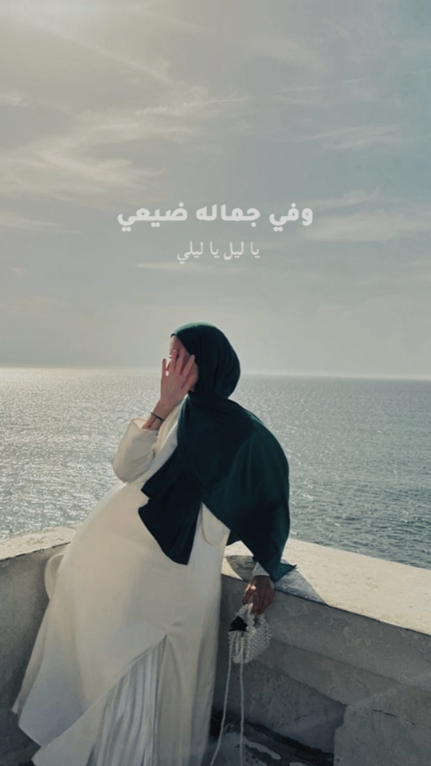 Kalam Eineh 