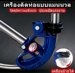 ที่ดัดท่อ