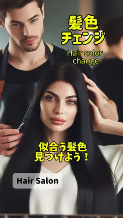 【髪色チェンジ】似合う髪色見つかった？