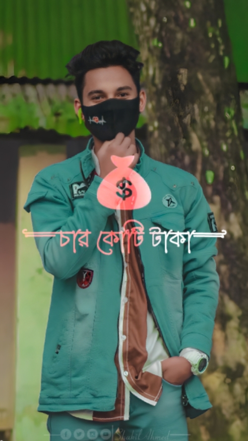 এই সমাজে ভালো মানুষে