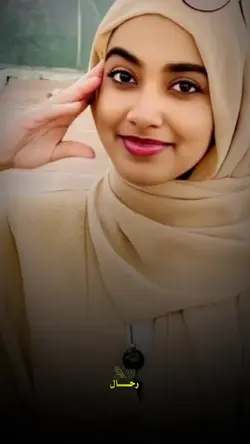 تتبسم حلاتا