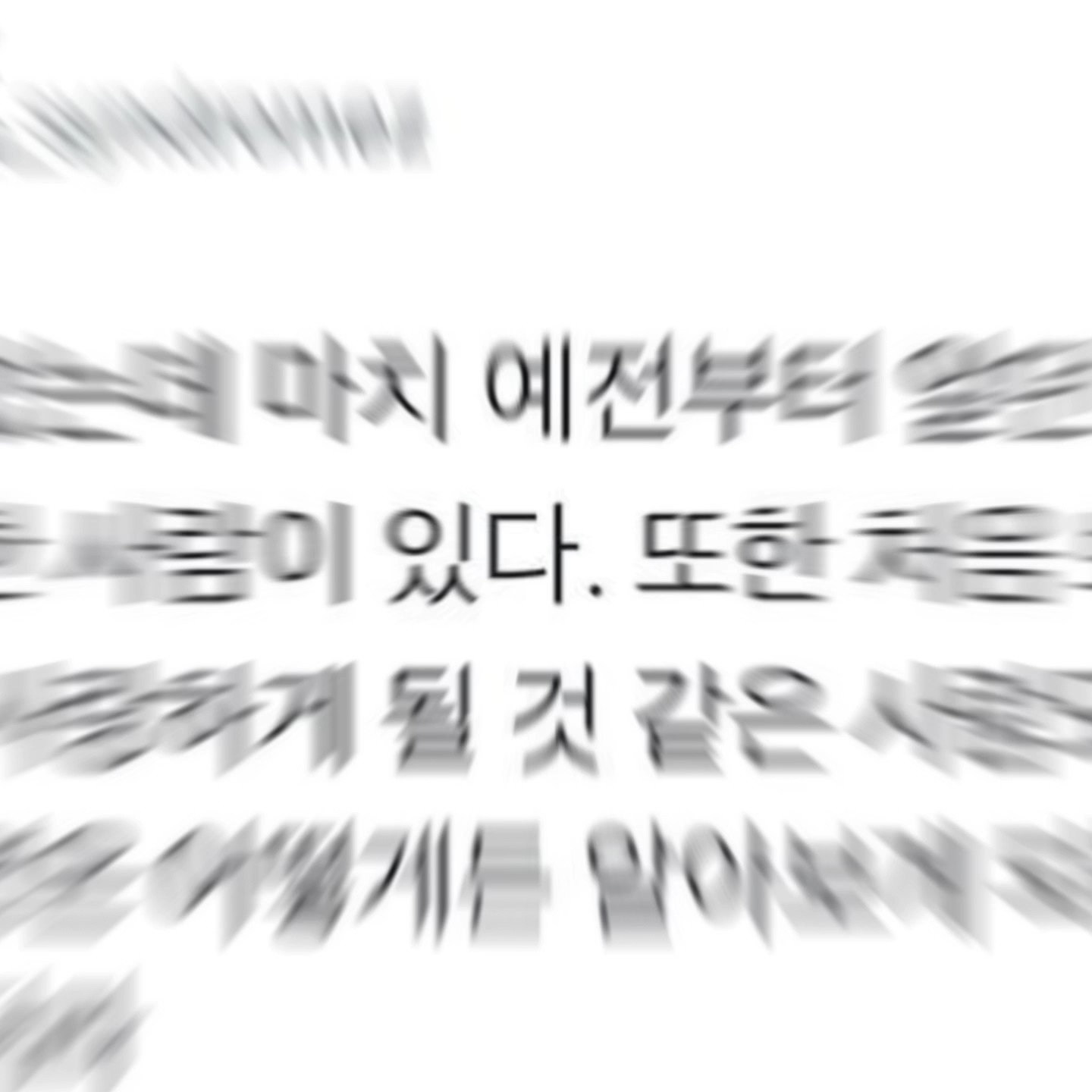 우리 다시볼순 없어도