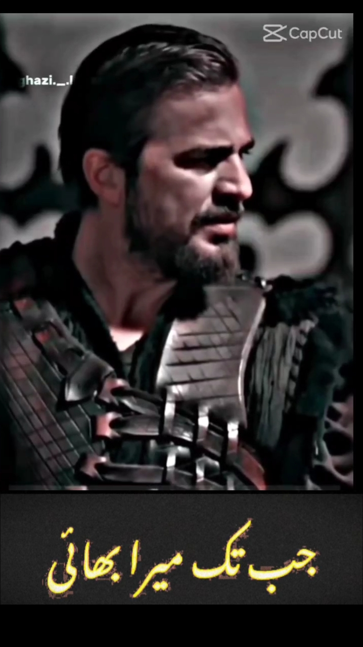 Ertuğrul ghazi lines