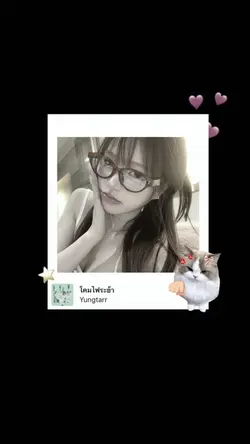 รูปเดียว