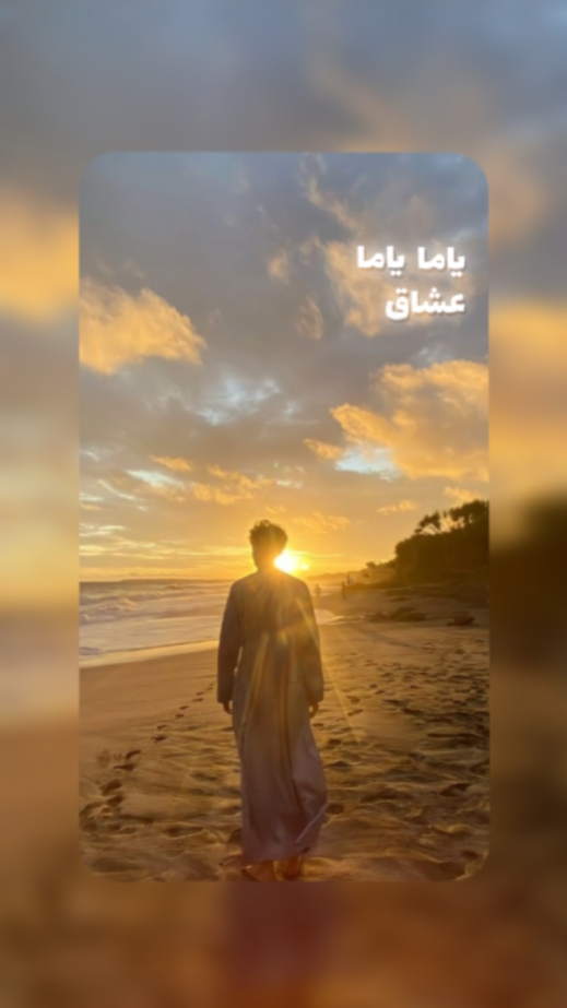 Maaol 