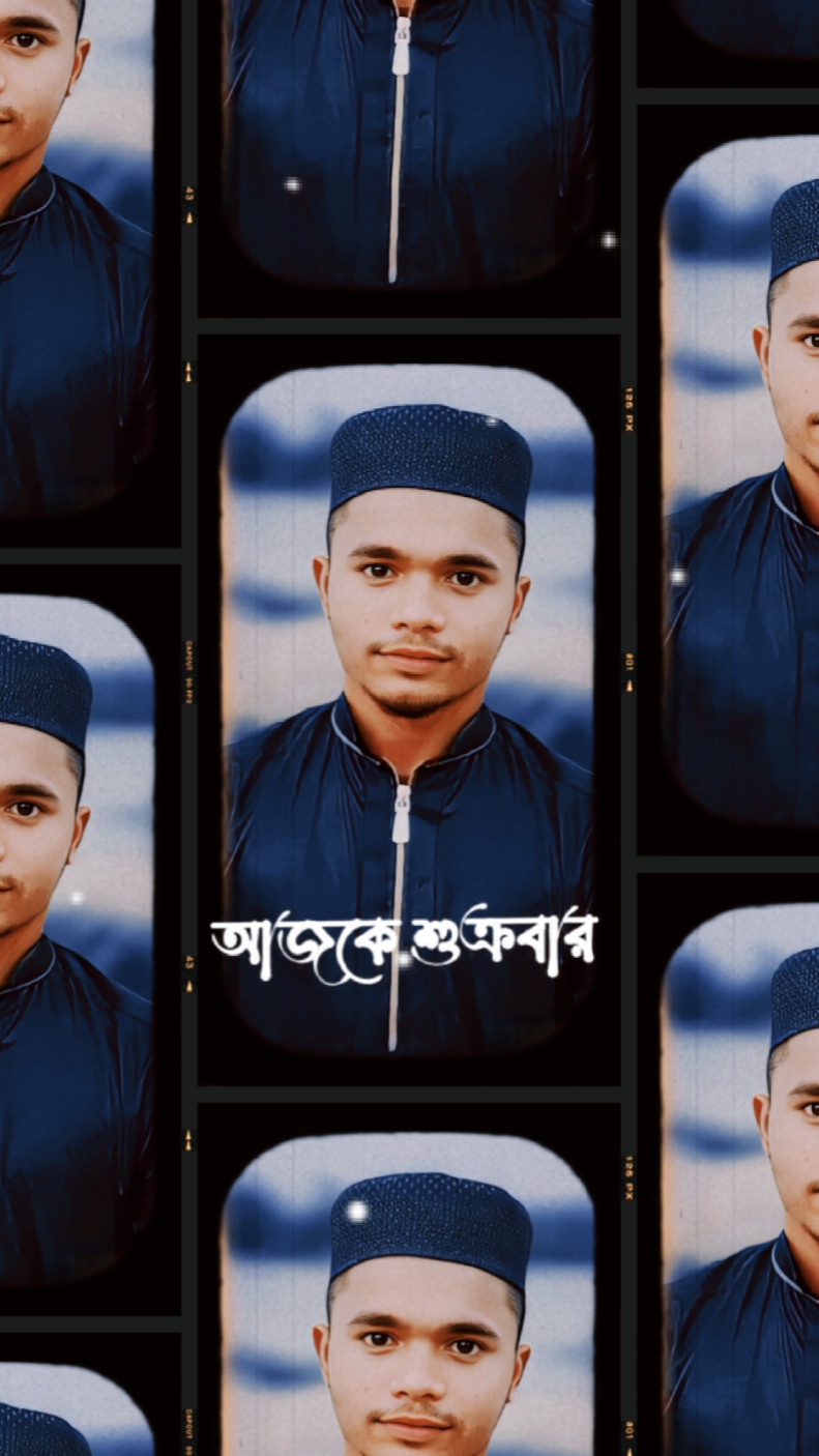 রমজানের ২য় জুম্মা
