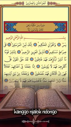 Surat Yasin