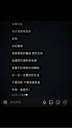 小幸运 一张