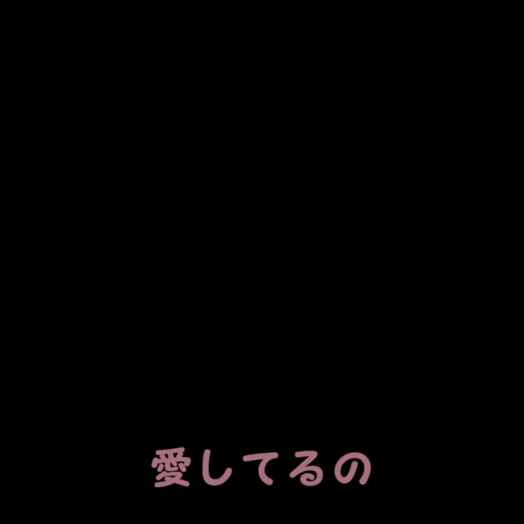 ファンだけど…