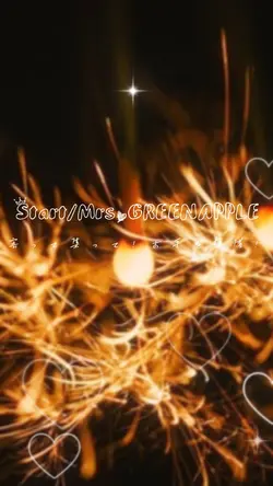 Start/Mrs.GREENAPPLE