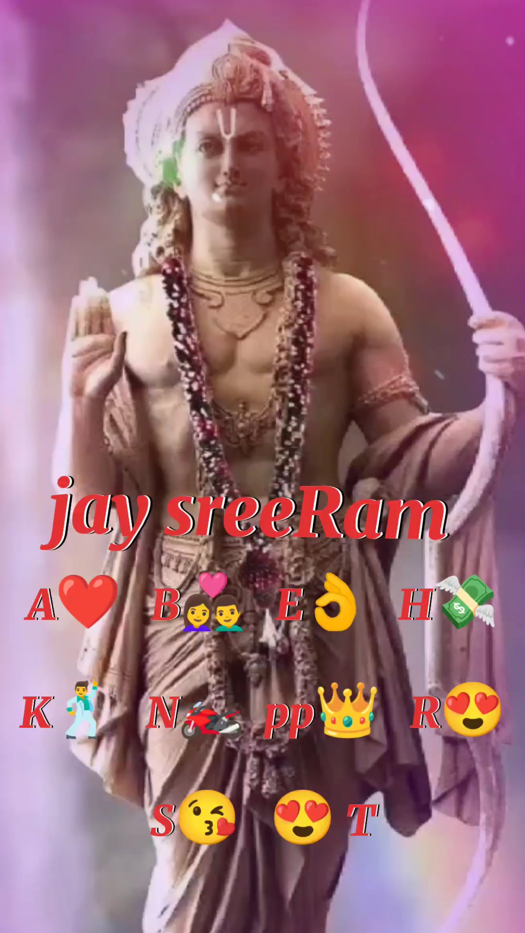 जय श्री राम 