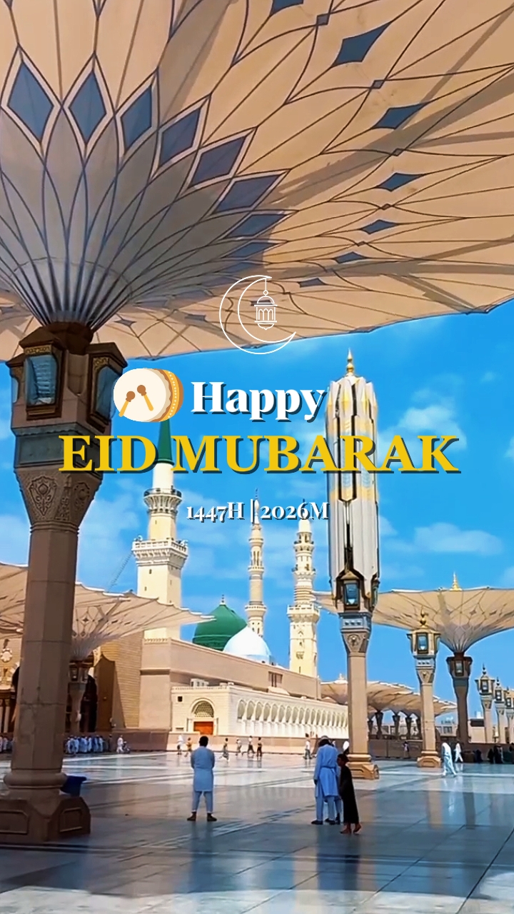 Maligayang Eid Mubarak