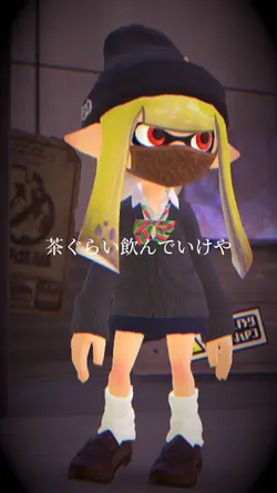 せいかーいww
