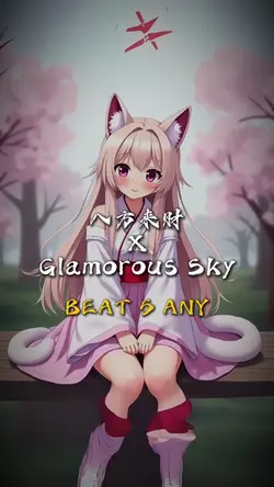 八方来财 X Glamorous Sky