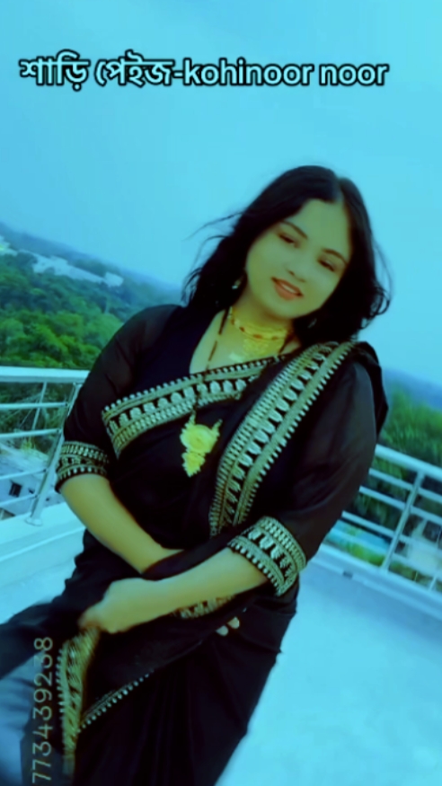 দুই চোখের ই ঘুম  