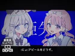 歌姫失格