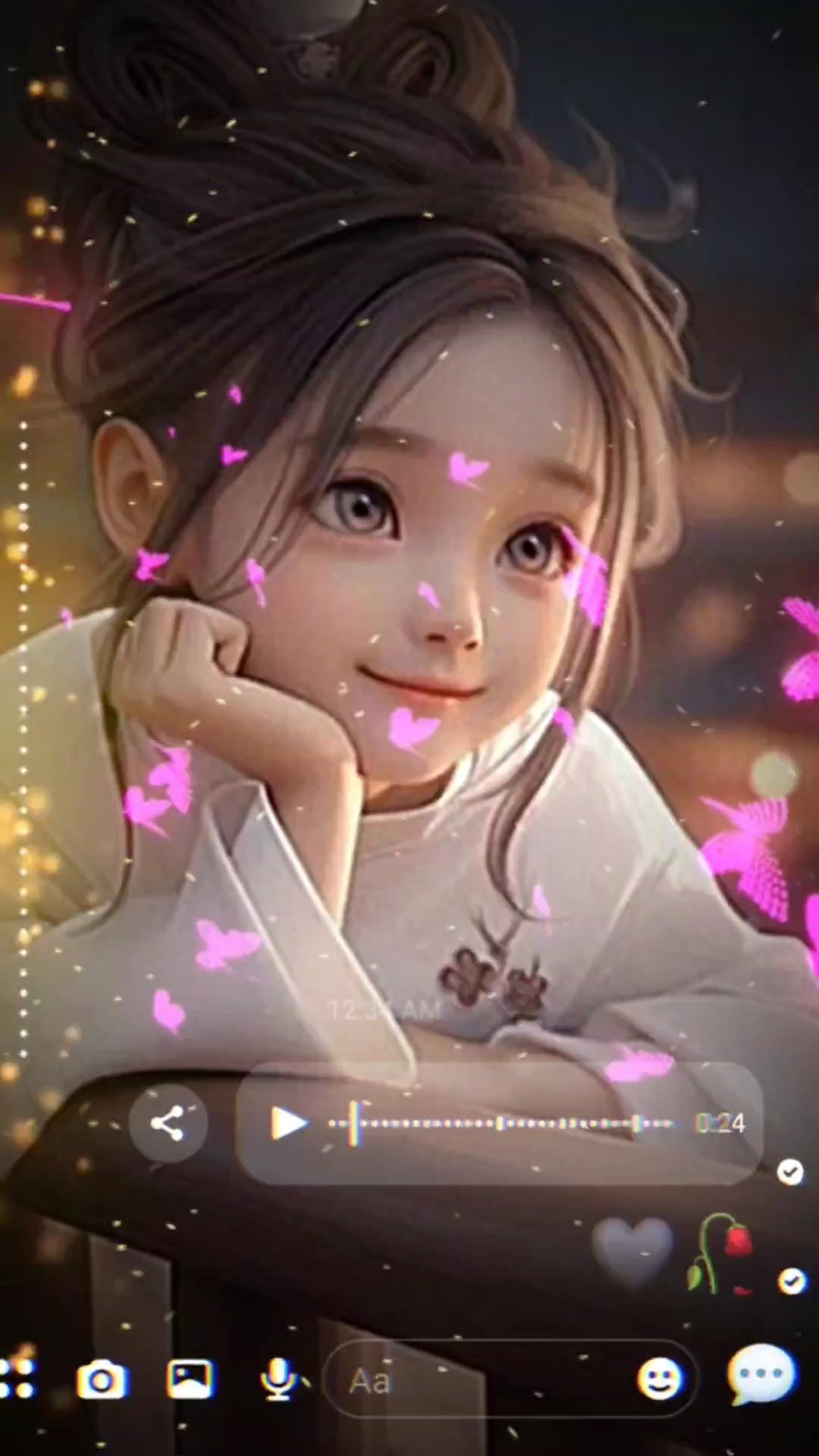 আমি তোমার সাথে রাগ