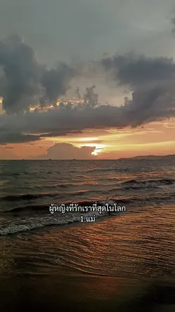 ผู้หญิงที่รักเรา