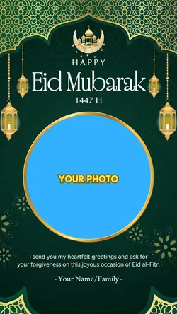 Eid Mubarak 2026
