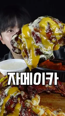 준맛님 먹나
