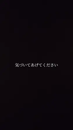 感動名言