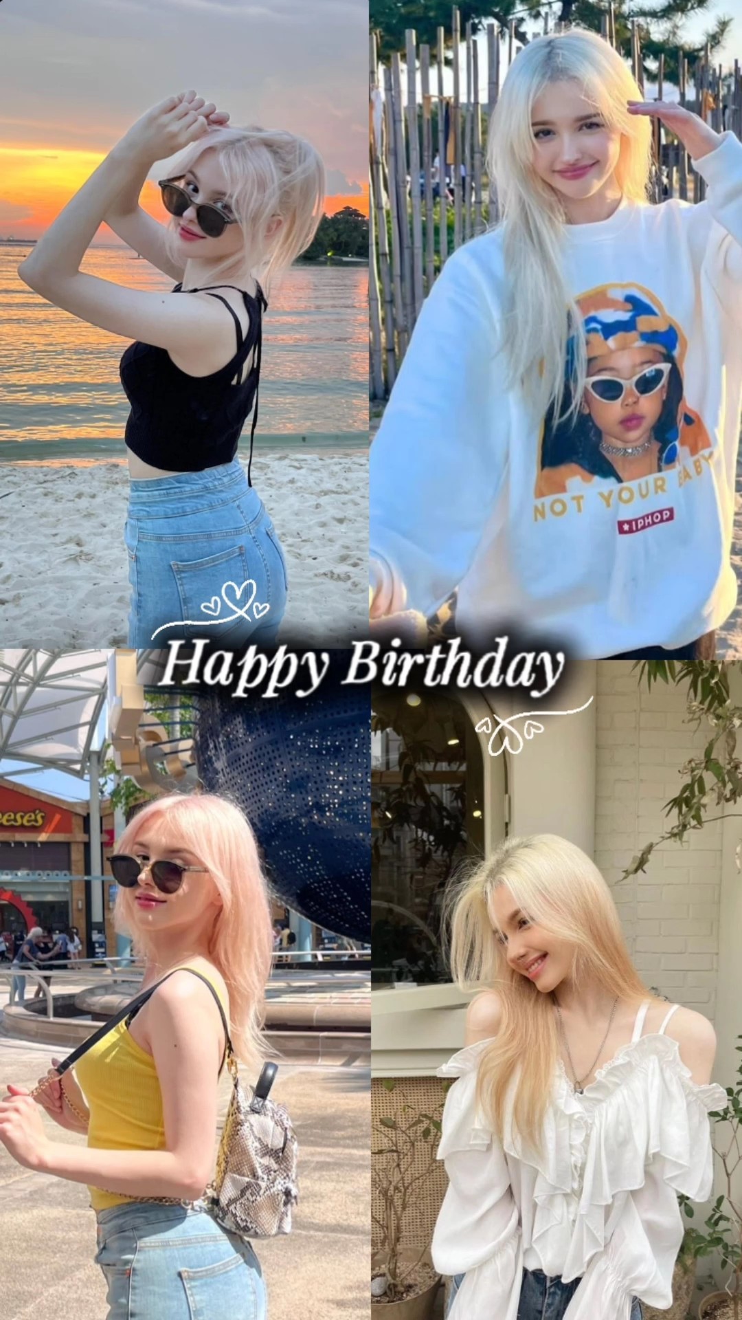 생일 축하해