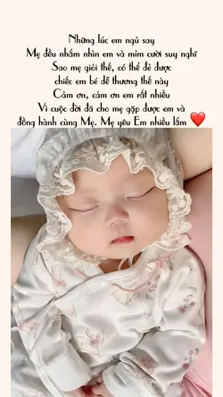 Cảm ơn em bé