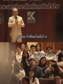 ผมมีพีซี